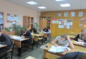 Tehnologii pedagogice