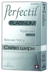 Перфектил платинум (perfectil platinum)