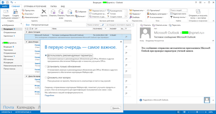 Személyes honlap - a telepítést a Microsoft Office Outlook 2013