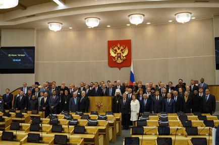 Перший голова держдуми обов'язки, посадова інструкція та ім'я