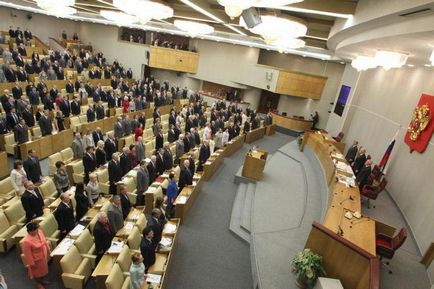 Az első elnöke az Állami Duma adó, munkaköri leírás, és a név