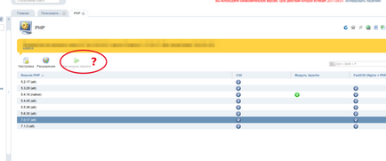 Php 7 în ispmanager 5 - cum se instalează în modul module apache sau php-fpm modul de instalare a php