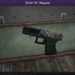 Pistol glock-18 (glock 18) glock18 în cs go - lume cs go