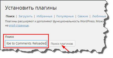 Plugin feliratkozás megjegyzéseket reloaded wordpress - telepítés helyes beállítást!