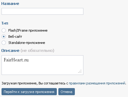 Wordpress Plugin VKontakte észrevételeit, sotsilnye gombok és a widget vkontakte