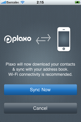 Plaxo app - надійна синхронізація контактів