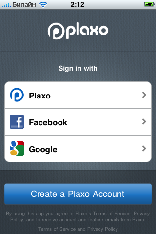 Plaxo app - надійна синхронізація контактів