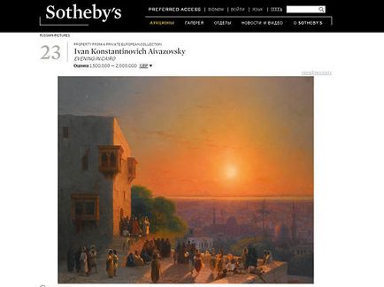 Miért Aivazovsky festmény eltávolítjuk a kultúra londoni árverésen