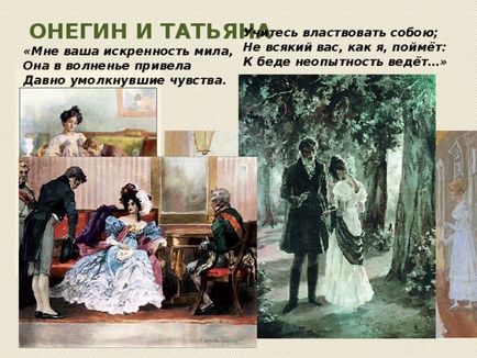 De ce nu s-ar putea bucura Onegin și Tatiana?