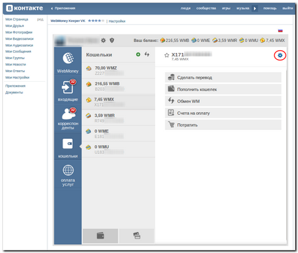 Conectare deținător wm vkontakte - webmoney wiki