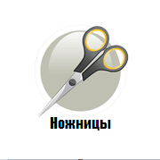 Поклейка шпалер з підбором малюнка 200 руб