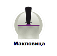 Поклейка шпалер з підбором малюнка 200 руб