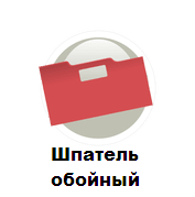 Поклейка шпалер з підбором малюнка 200 руб