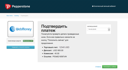 Reaprovizionarea unui cont de tranzactionare folosind webmoney