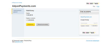 Поповнення торгового рахунку за допомогою webmoney