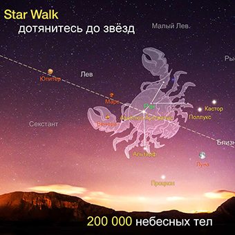 Perseidák fotófelvételi Starfall (Starfall) Perseidák fényképezni Starfall