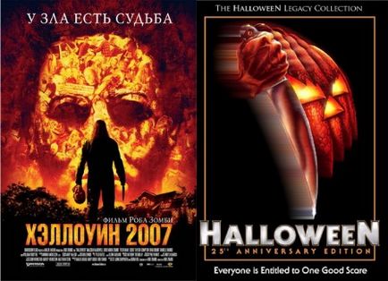 Sărbătoarea de Halloween - societate inofensivă sau periculoasă - catalog de articole