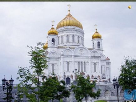 Az előadás a leckét - ortodox ima - az általános iskolákban, előadások