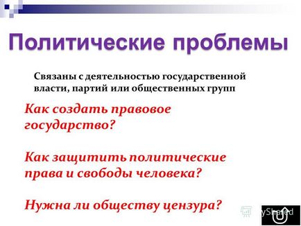 Презентація на тему алгоритм роботи з текстом (частина с)