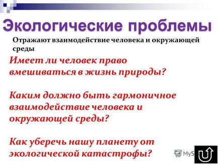 Презентація на тему алгоритм роботи з текстом (частина с)