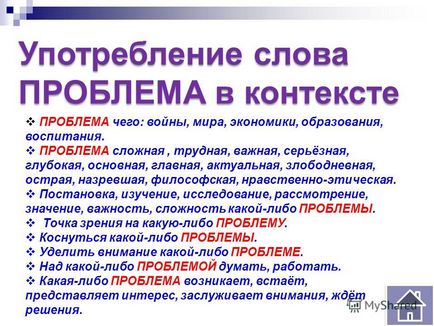 Презентація на тему алгоритм роботи з текстом (частина с)