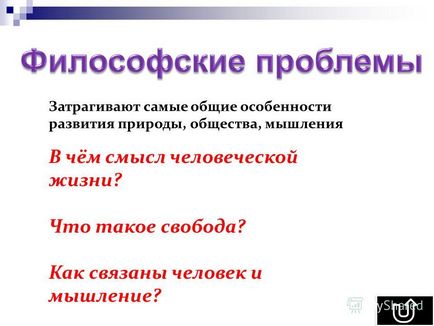 Презентація на тему алгоритм роботи з текстом (частина с)