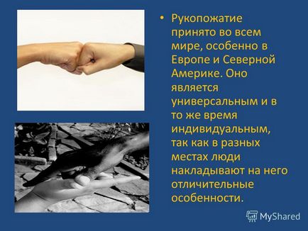 Презентація на тему як люди різних країн вітають один одного - проект 4 класу - б -