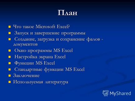 Prezentare pe tema subiectului de lucru independent - microsoft excel