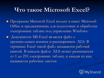 Prezentare pe tema subiectului de lucru independent - microsoft excel