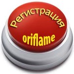 Prezentarea posibilităților de oriflame