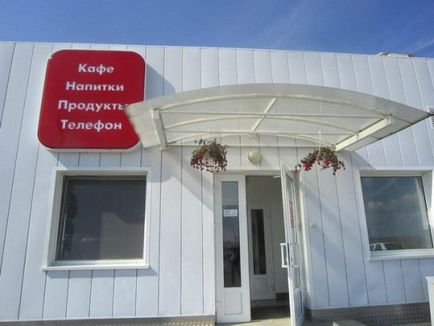 Országúti szolgáltatás Fehéroroszország ahogy van, és így is kell lennie (országúti szolgáltatás) Országúti szolgáltatás Fehéroroszország ahogy van, és így is kell lennie