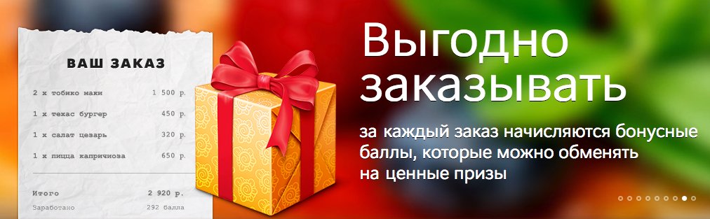 Promóciós kód szállítási klub (Delivery Club) • október 2017 • promóciós kód (Delivery) Promóciós kód szállítási klub (Delivery Club) • október 2017 • promóciós kód