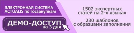 Робота з договорами на веб-порталі