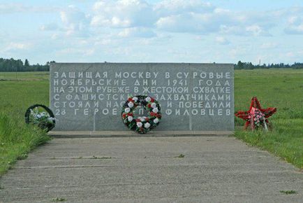 Plecarea memorialului Dubossi la eroii de la Panfilov ca simbol al stagnării apărătorilor Moscovei
