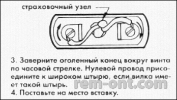 Ремонт шнурів, подовжувачів, вилок і патронів для лампи