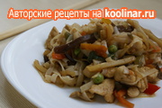 Рисова локшина з овочами і куркою по-китайськи покроковий рецепт з фотографіями