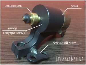 Роторна тату машинка, схема, машинка для татуювання