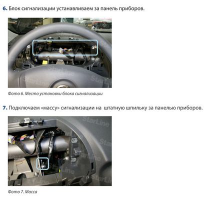 Self-telepítés riasztás automatikus indítás az új Nissan Almera 2013 Nissan Almera
