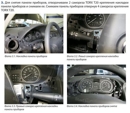 Auto-instalarea sistemului de alarmă cu autorun la noul Nissan Almera 2013, Nissan Almera