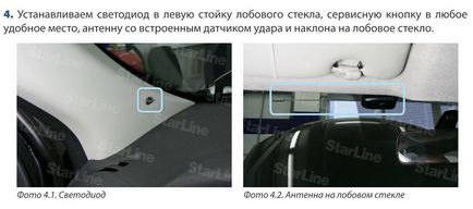 Auto-instalarea sistemului de alarmă cu autorun la noul Nissan Almera 2013, Nissan Almera