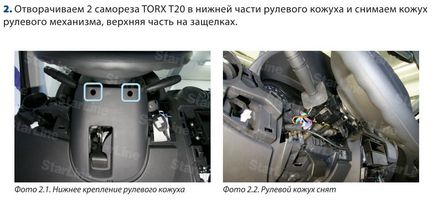 Auto-instalarea sistemului de alarmă cu autorun la noul Nissan Almera 2013, Nissan Almera