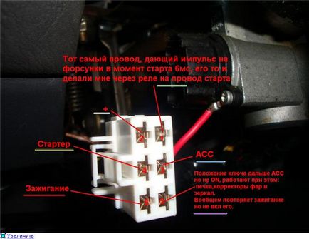 Instalare independentă de alarmă cu pornire - 3 - electronică - club primera