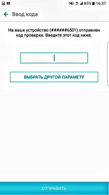 Samsung plătește o bancă de economii cum să se conecteze la cardurile bancare