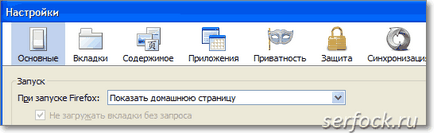 Törlés Mozilla Firefox ® (reset) Gyári beállítások visszaállítása a Mozilla Firefox ®