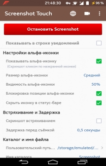 Screenshot touch download pentru android - screenshot în rusă