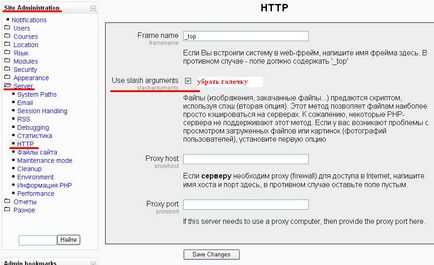 Сдо ПДТУ установка moodle на локальній комп'ютер з ос windows