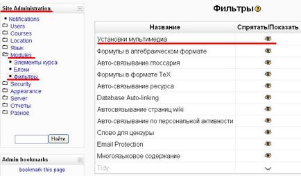 LMS PSTU Moodle telepítésével a helyi számítógépen futó Windows