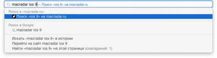 Titkok safari 8 címsorokba OS X (safari) Titkok címsor 8 szafari OS X