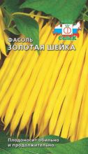 Насіння агрофірма - Седекією