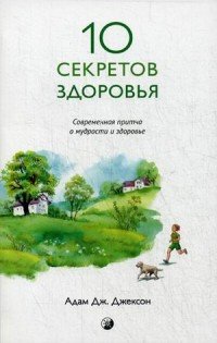 сімейний лікарський порадник